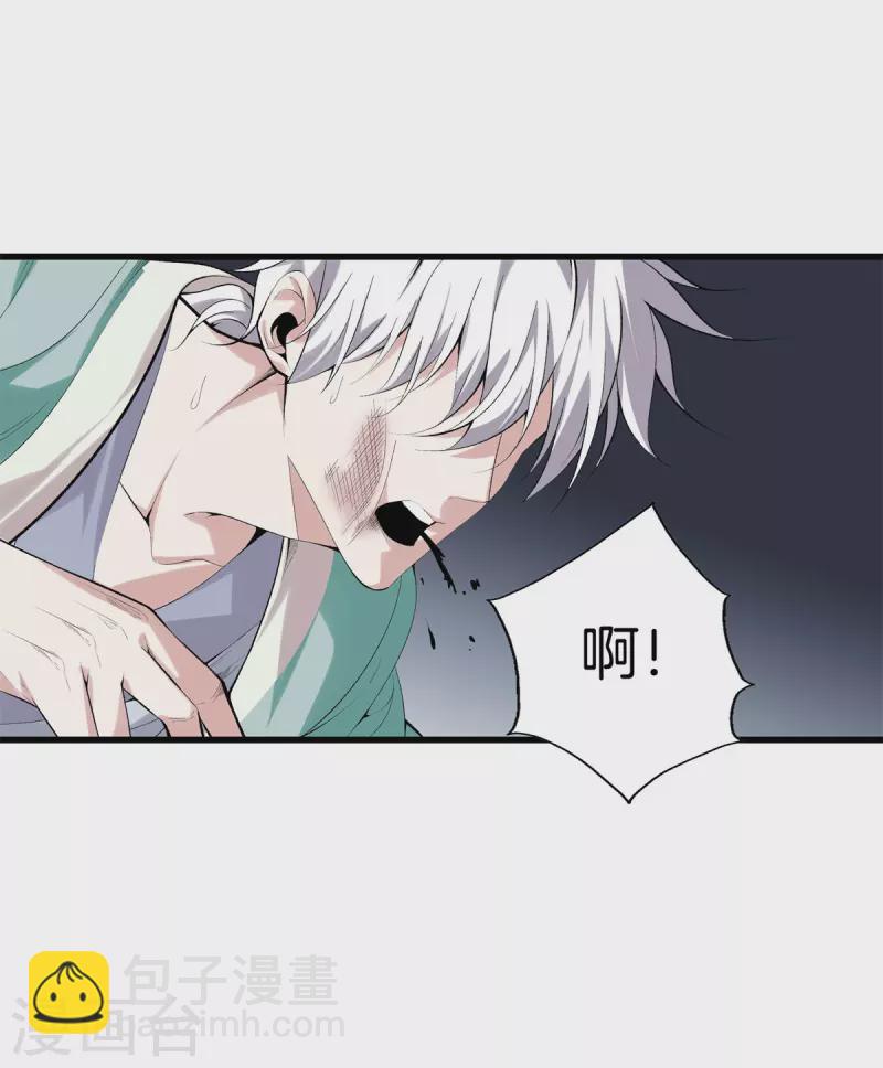 🍼都市至尊 第153话 我要超越你 第6页
