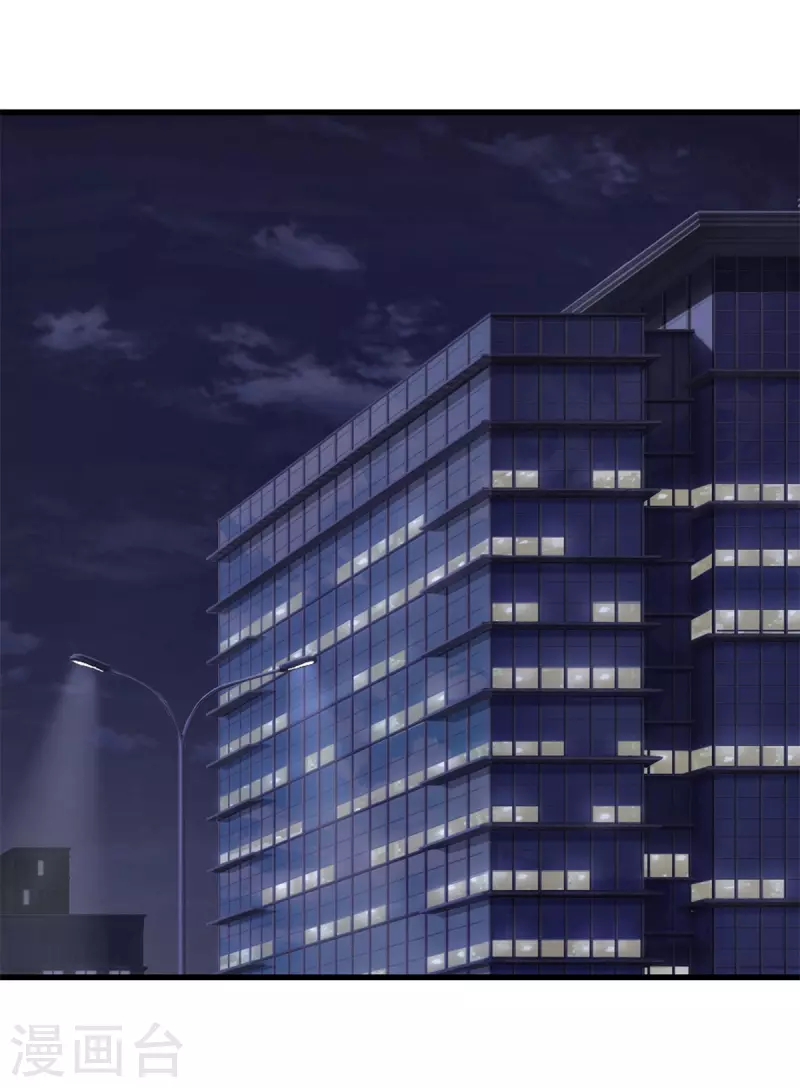 🍼都市至尊 第159话 影子 第1页