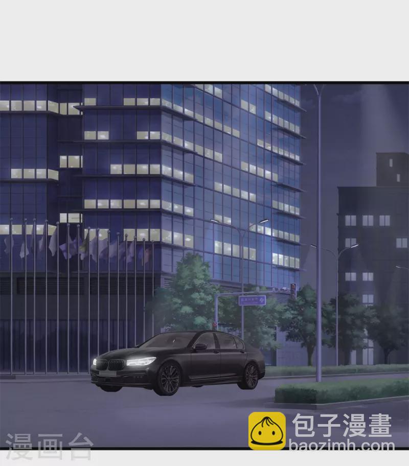 🍼都市至尊 第159话 影子 第2页
