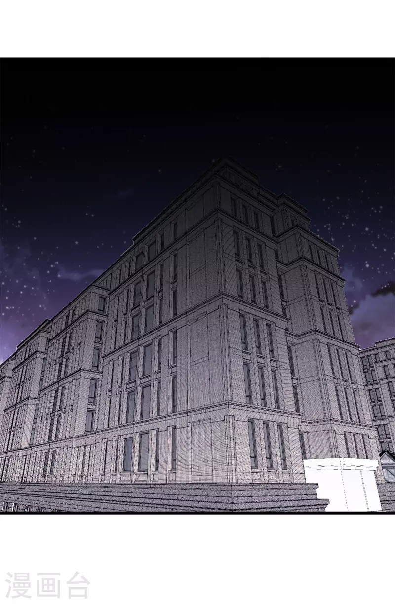🍼都市至尊 第161话 师尊 第1页
