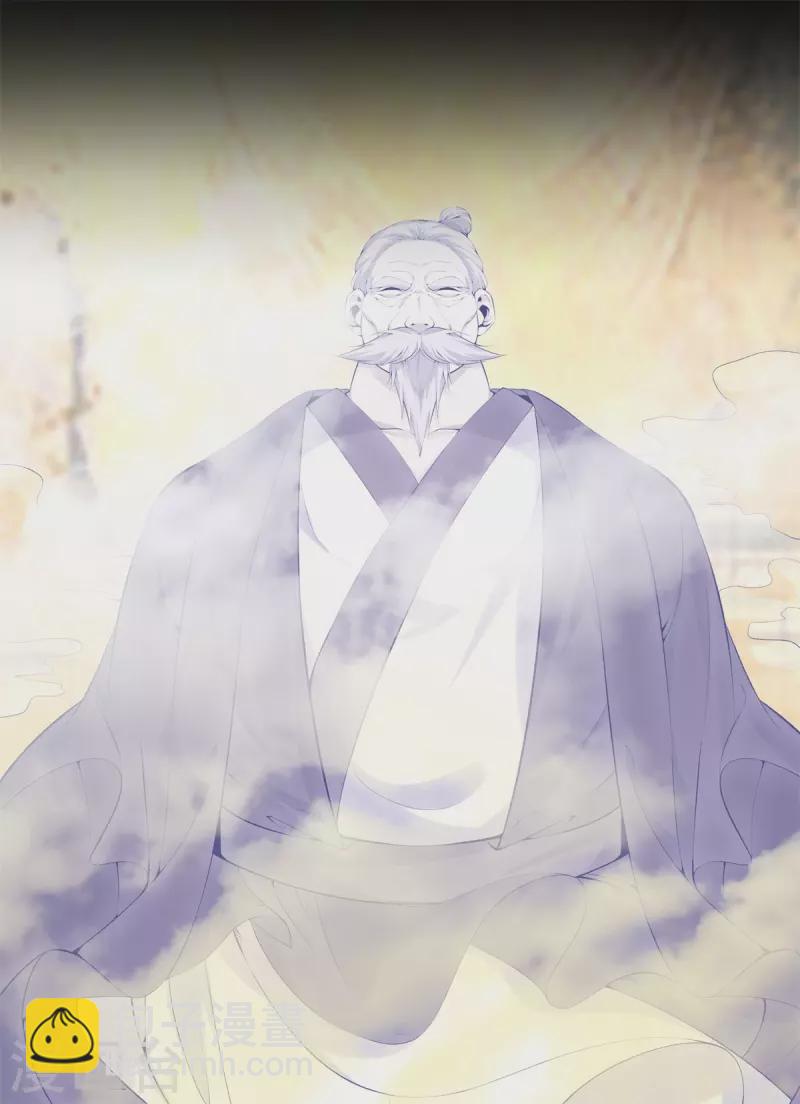 🍼都市至尊 第161话 师尊 第23页