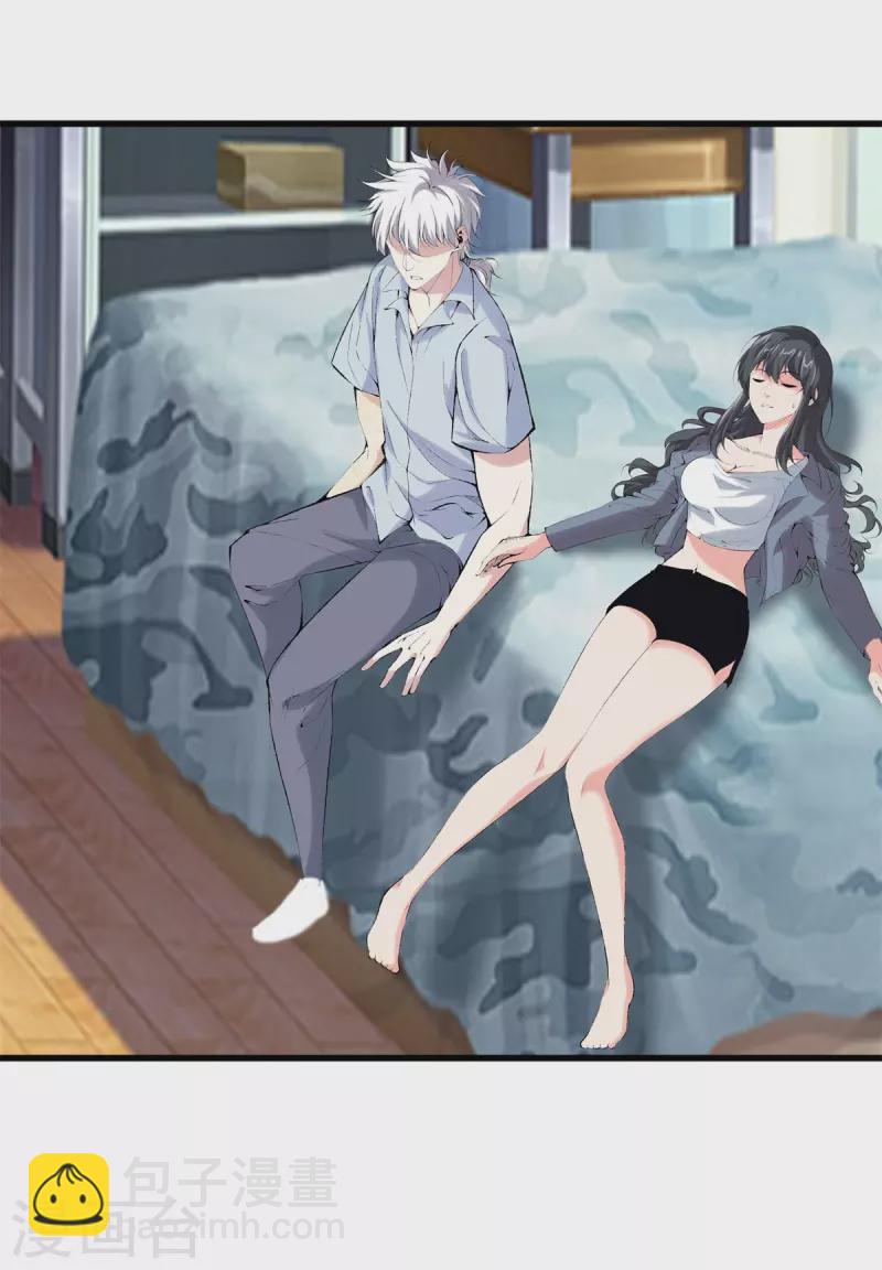 🍼都市至尊 第165话 心境 第13页