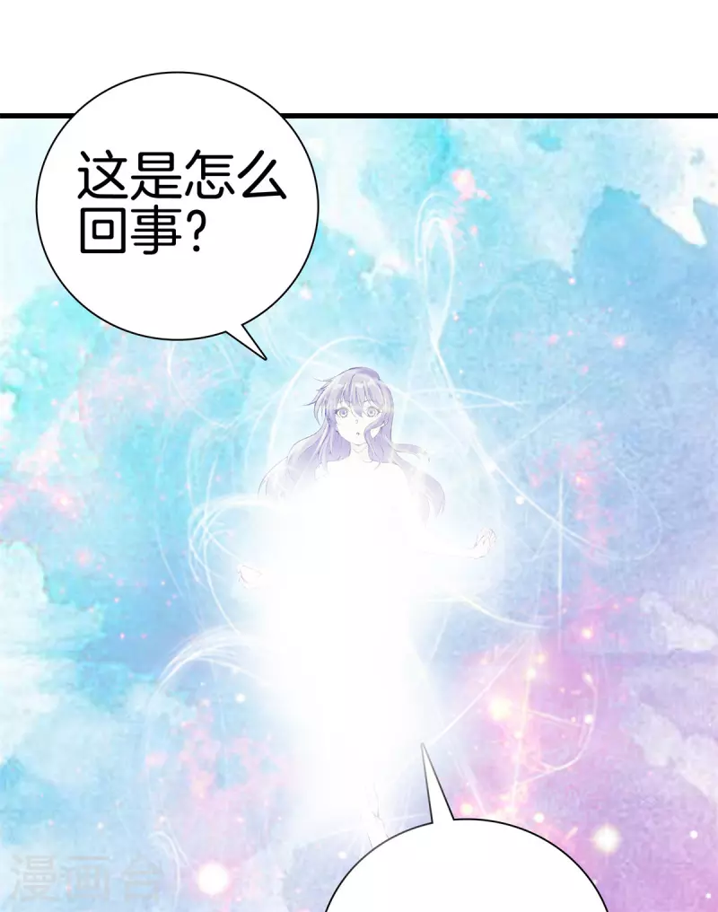 🍼都市至尊 第165话 心境 第16页