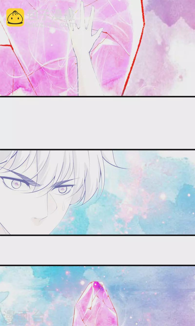 🍼都市至尊 第165话 心境 第23页