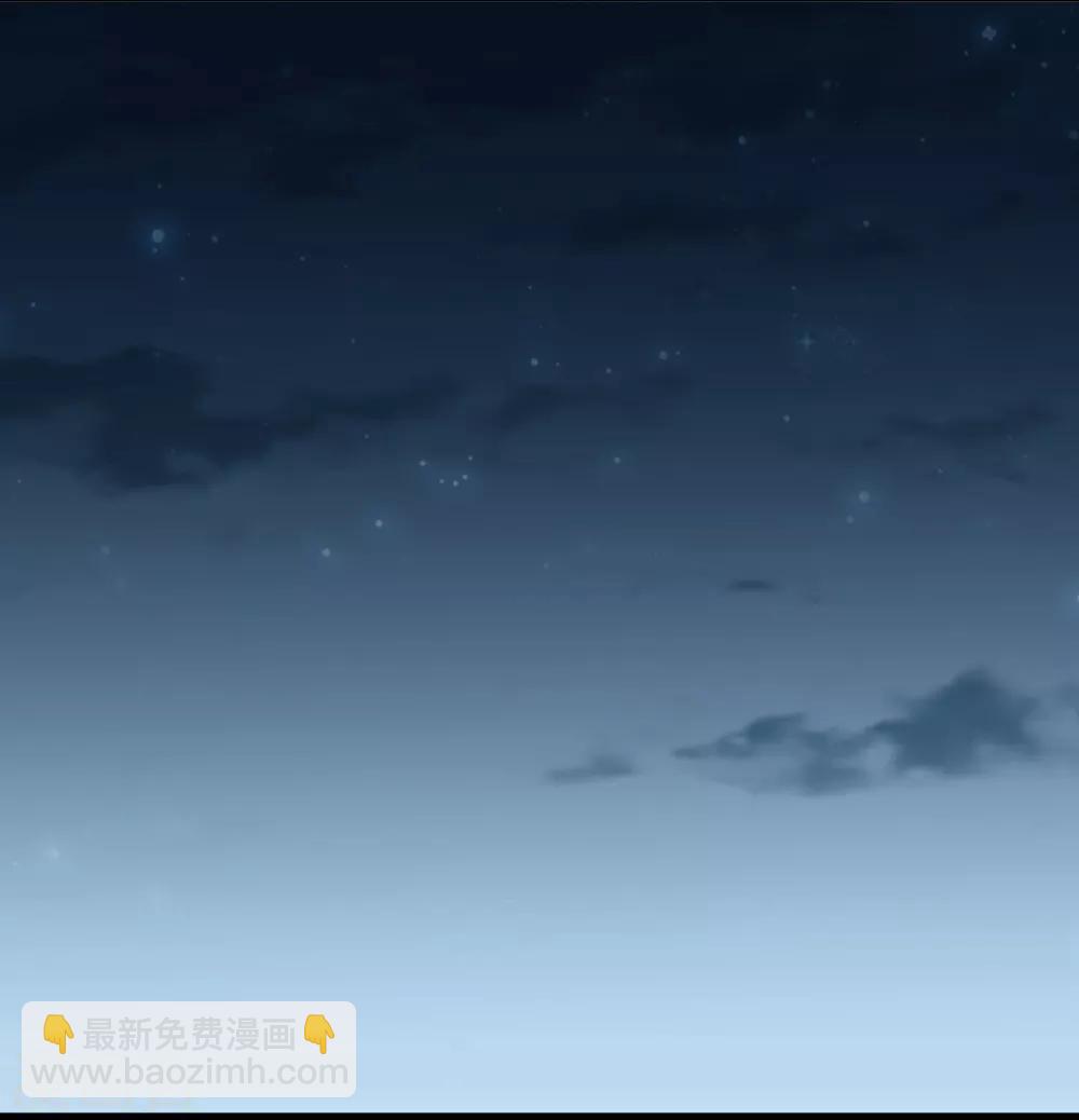 🍼都市至尊 第29话 追踪器 第23页