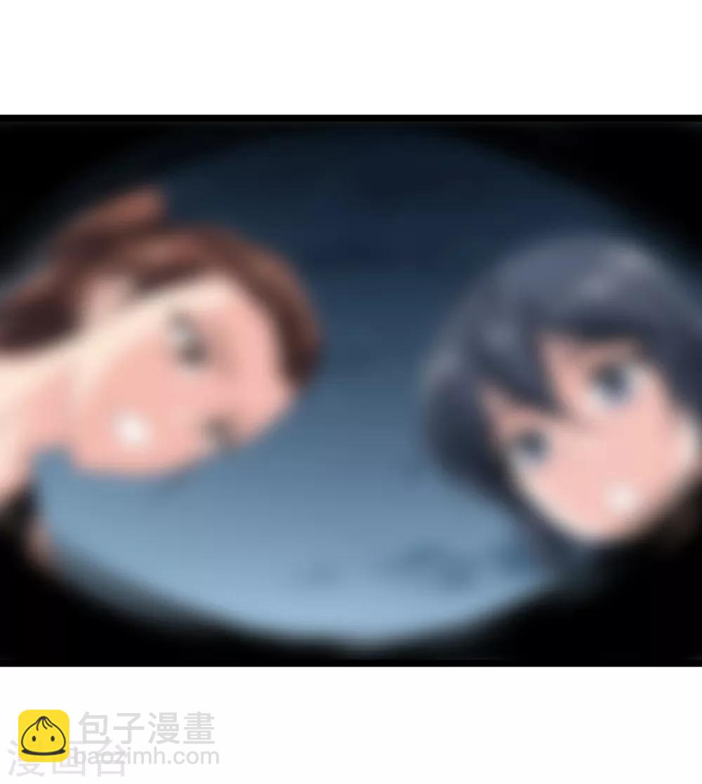 🍼都市至尊 第29话 追踪器 第9页