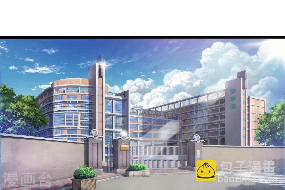🍼都市至尊 第33话 别管闲事 第17页