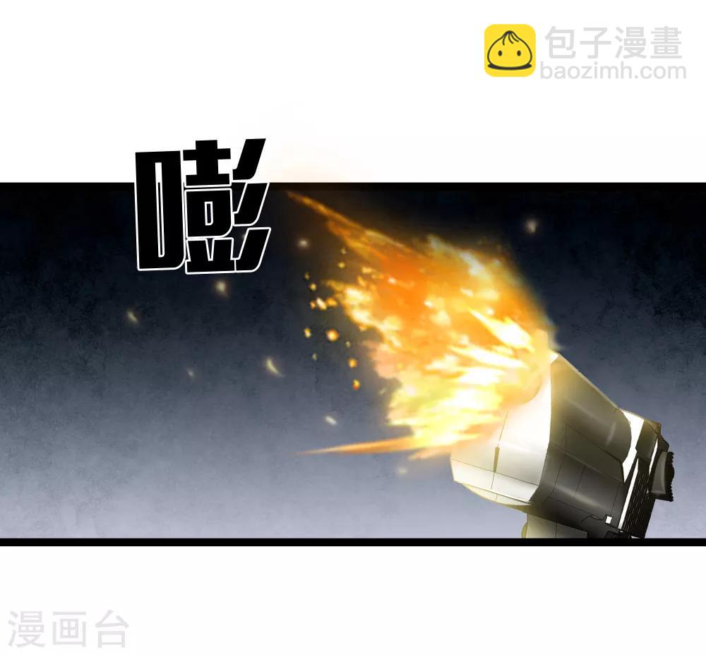 🍼都市至尊 第37话 英雄救美 第13页