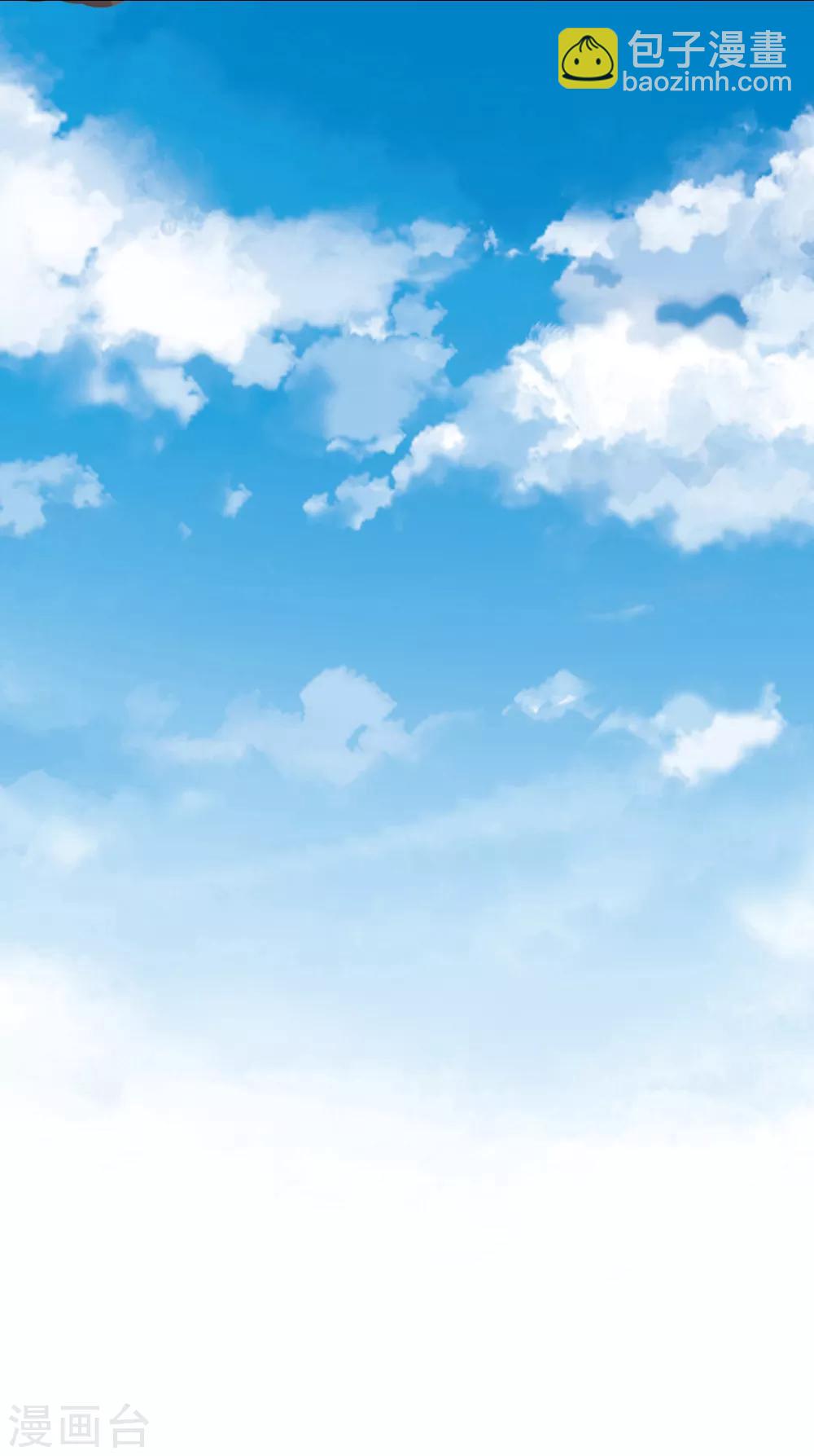 🍼都市至尊 第37话 英雄救美 第17页