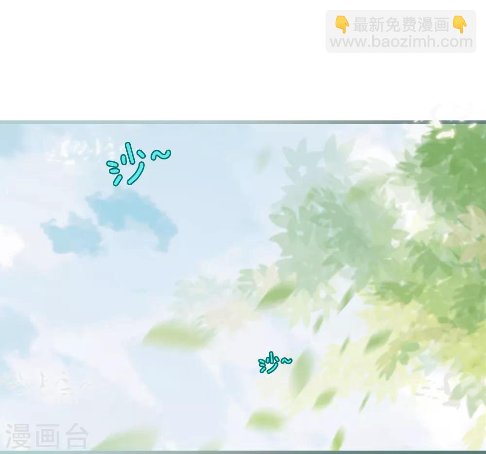 🍼都市至尊 第39话 断子绝孙 第28页