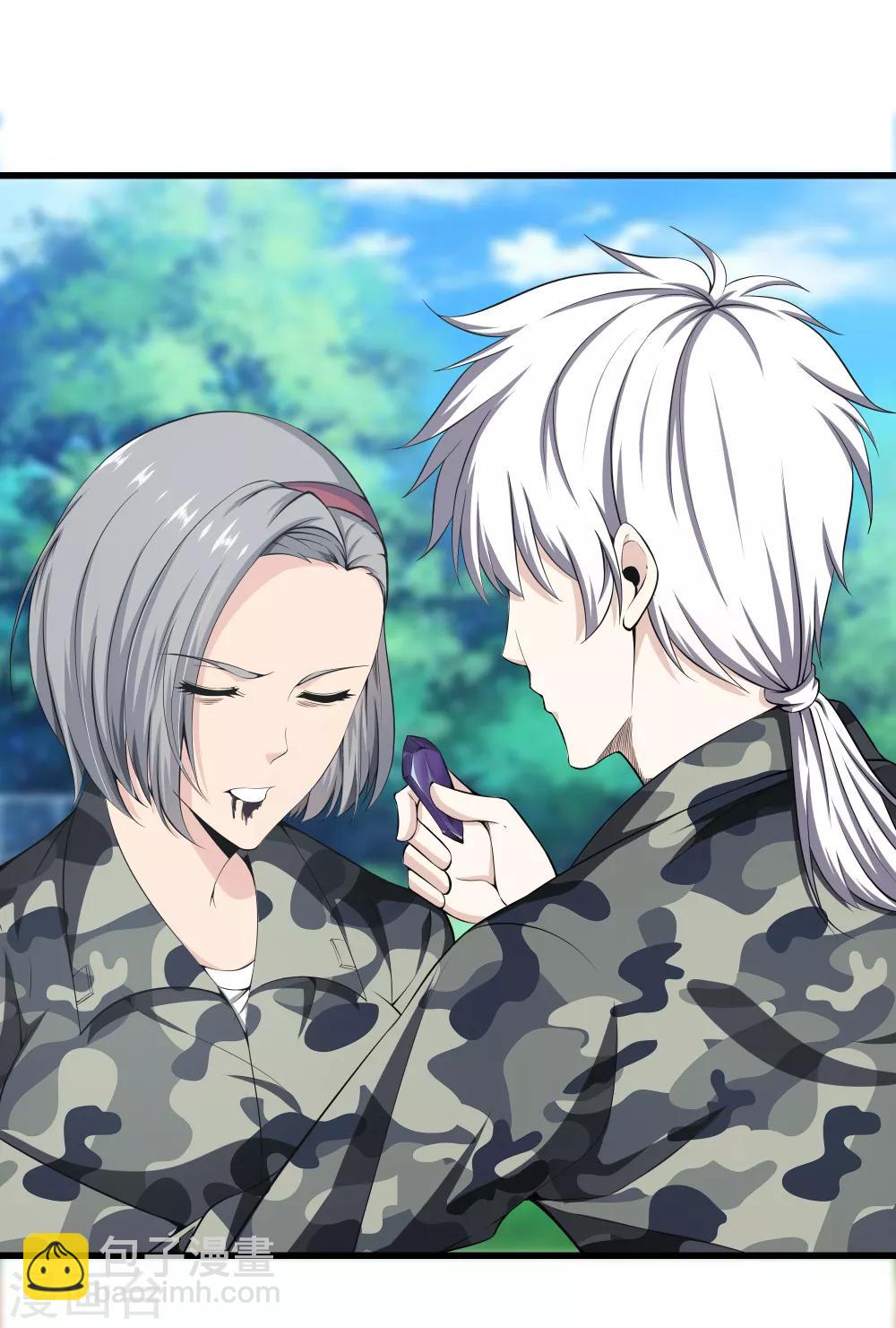 🍼都市至尊 第43话 敌人出现 第16页