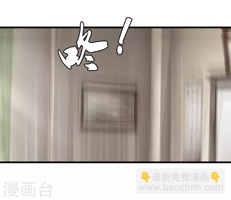 🍼都市至尊 第45话 好戏上演 第12页