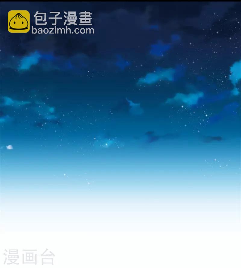 🍼都市至尊 第51话 神枪特洛伊 第23页
