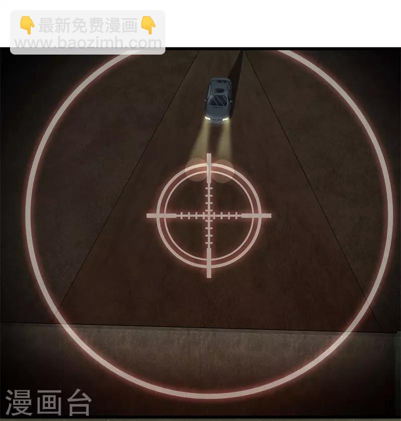 🍼都市至尊 第51话 神枪特洛伊 第24页