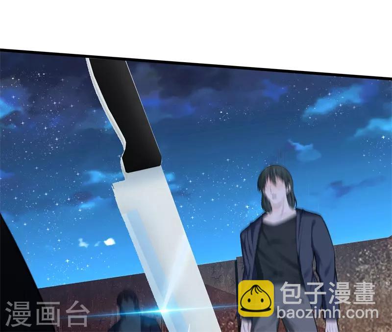 🍼都市至尊 第53话 好久不见 第25页