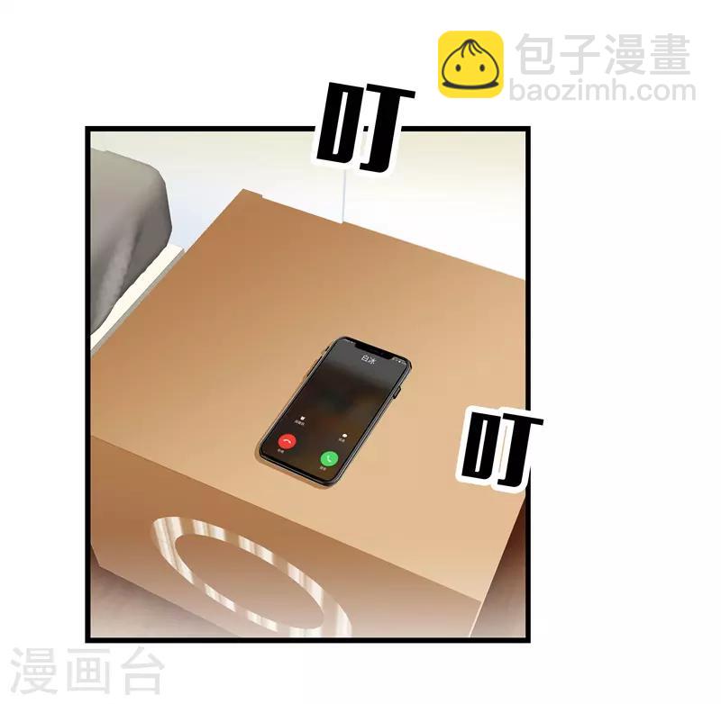 🍼都市至尊 第57话 那就牵手吧 第10页