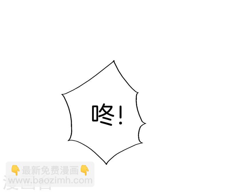 🍼都市至尊 第57话 那就牵手吧 第23页
