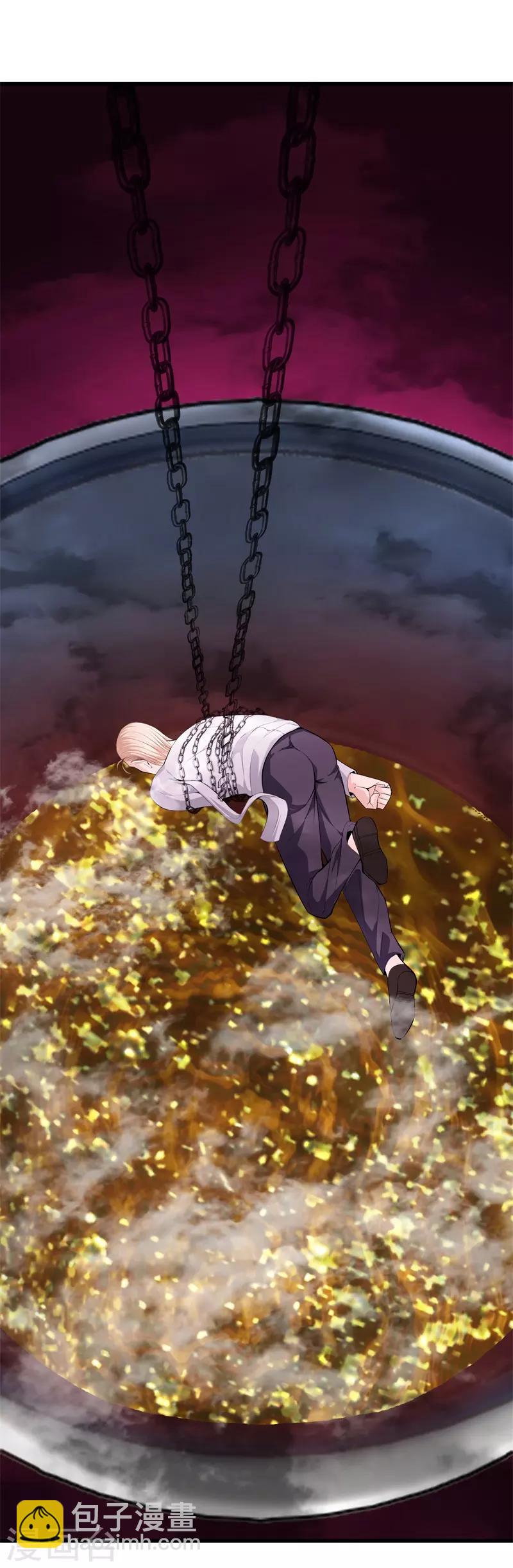 🍼都市至尊 第63话 处刑 第19页