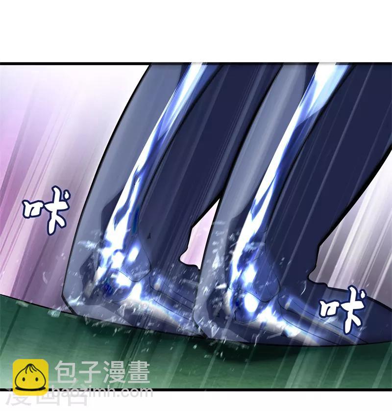 🍼都市至尊 第65话 谁派你们来的 第28页