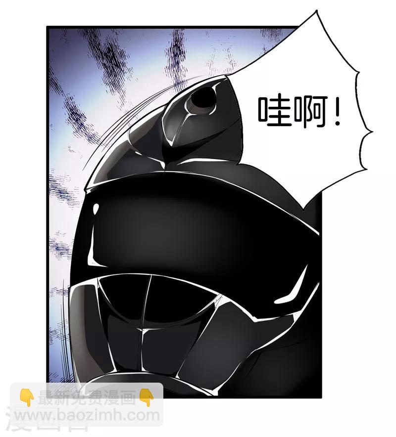 🍼都市至尊 第65话 谁派你们来的 第29页