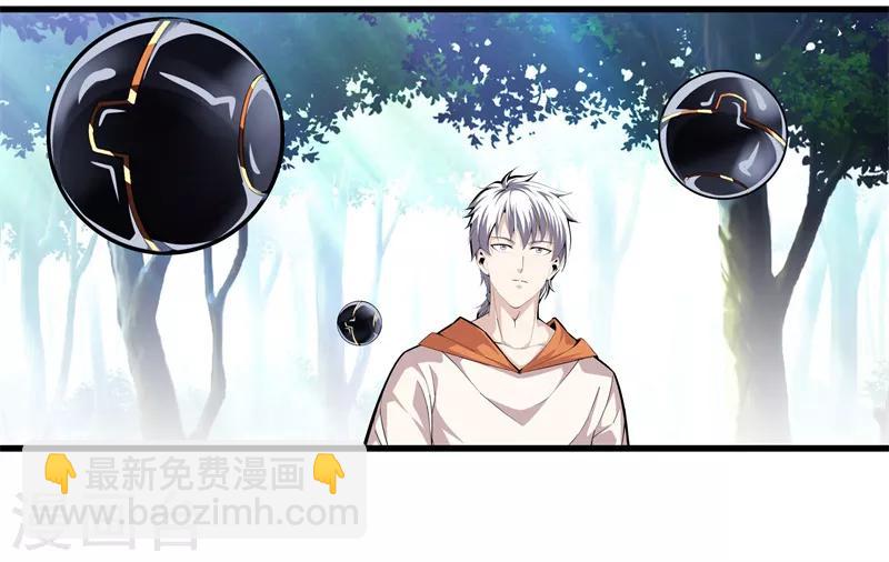 🍼都市至尊 第67话 柔术 第24页