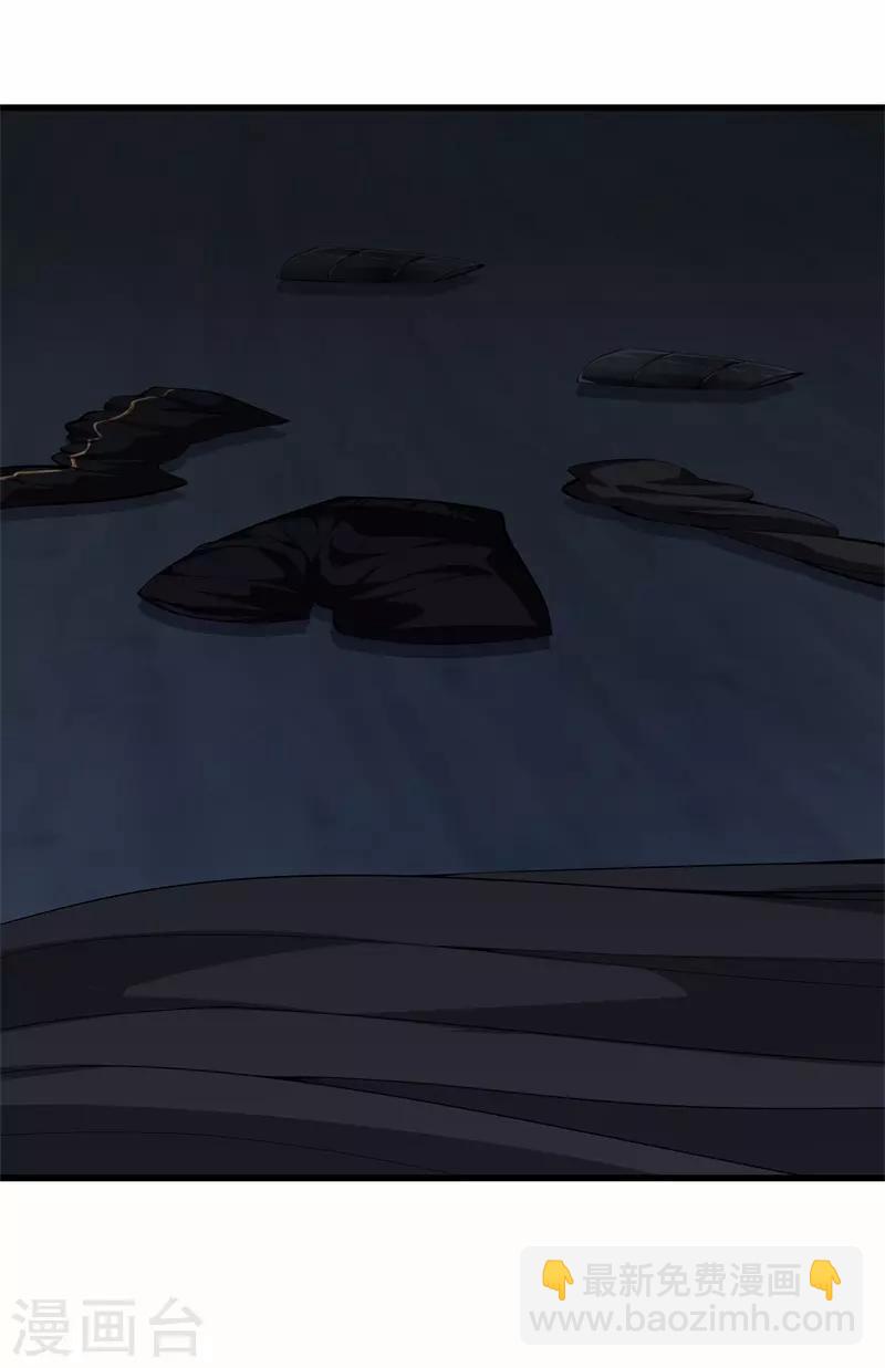 🍼都市至尊 第69话 易筋经 第16页