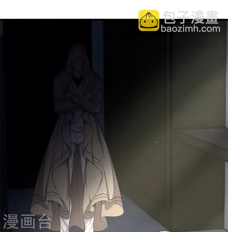 🍼都市至尊 第69话 易筋经 第26页
