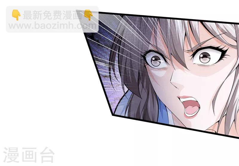 🍼都市至尊 第75话 你们在看哪 第12页