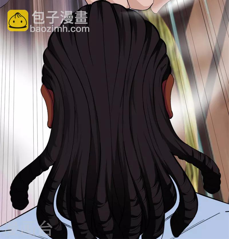🍼都市至尊 第87话 人间天堂 第30页