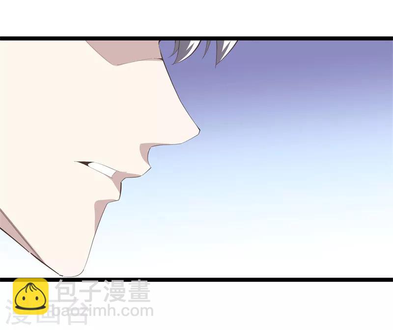 🍼都市至尊 第89话 一视同仁 第14页