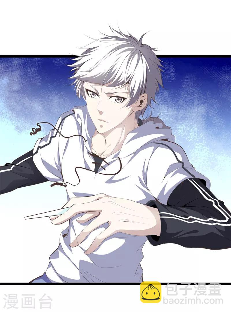 🍼都市至尊 第89话 一视同仁 第2页