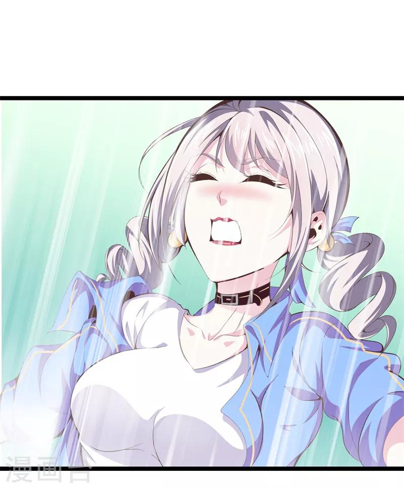 🍼都市至尊 第89话 一视同仁 第28页