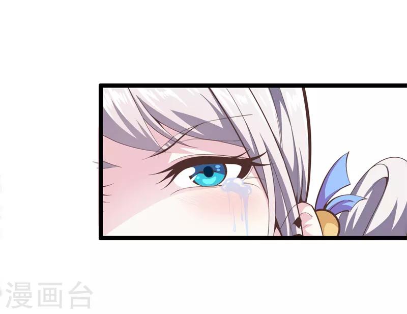 🍼都市至尊 第89话 一视同仁 第29页