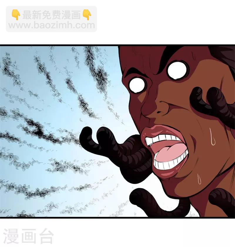 🍼都市至尊 第91话 死亡预感 第12页
