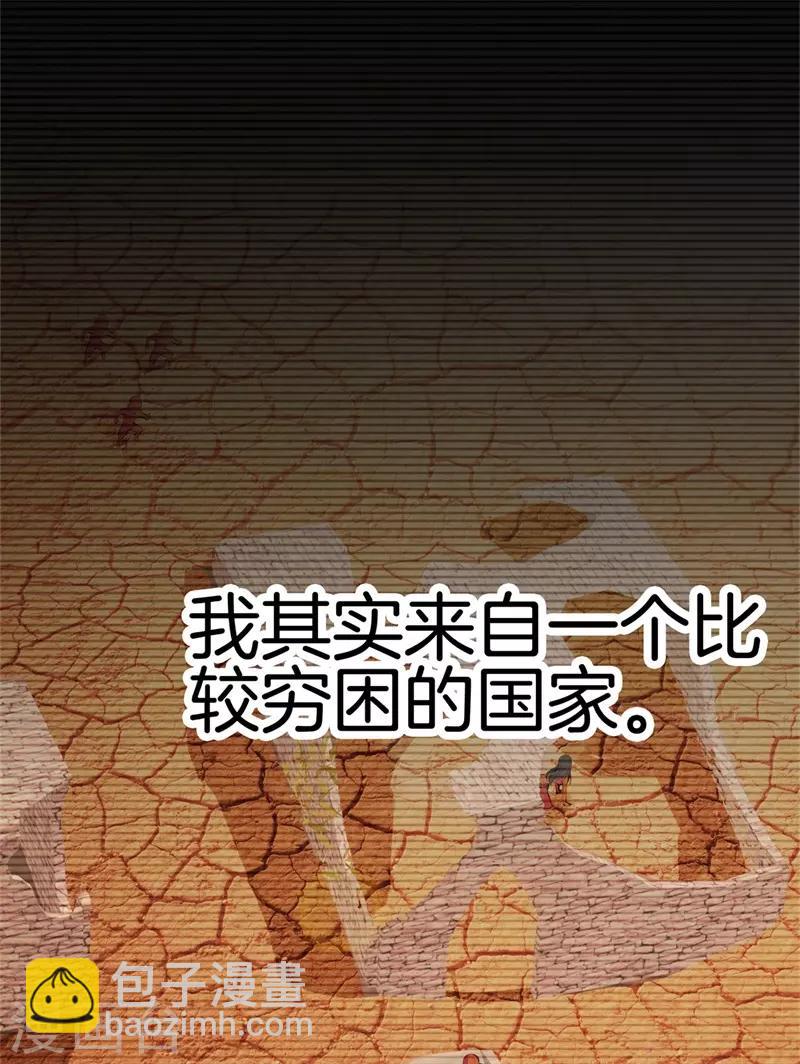 🍼都市至尊 第91话 死亡预感 第2页