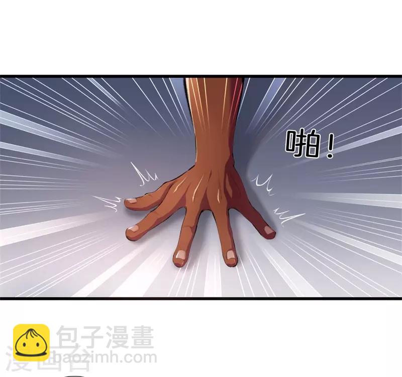 🍼都市至尊 第91话 死亡预感 第25页