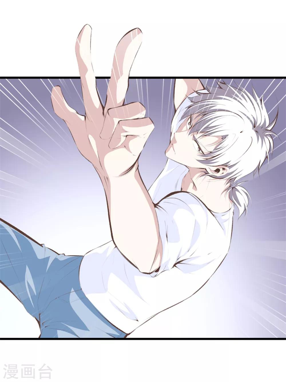 🍼都市至尊 第95话 玄针奥秘 第10页