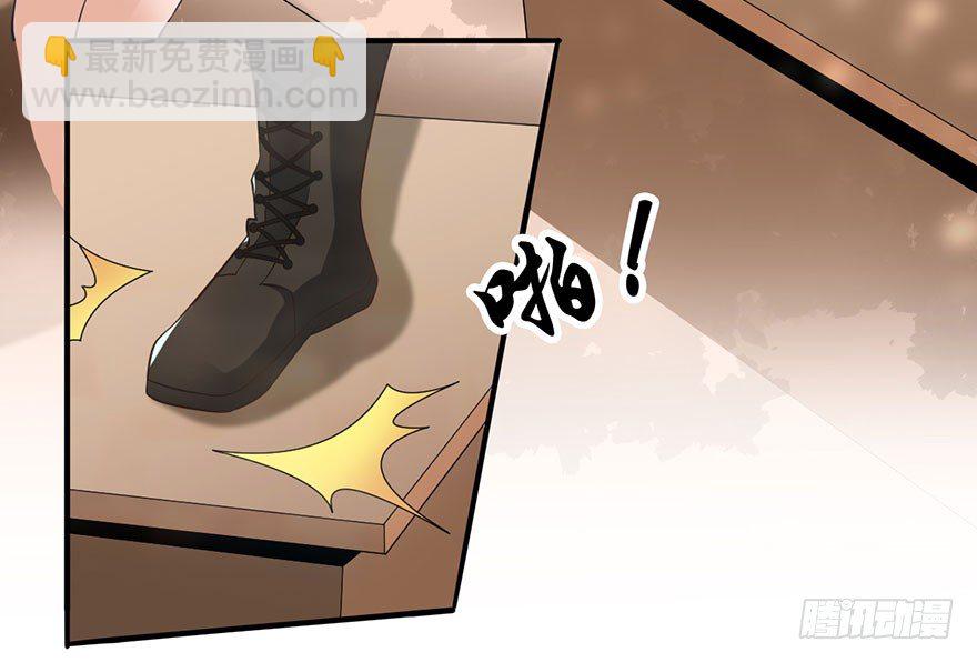🍼都市至尊天师 我是你的未婚夫 第4页