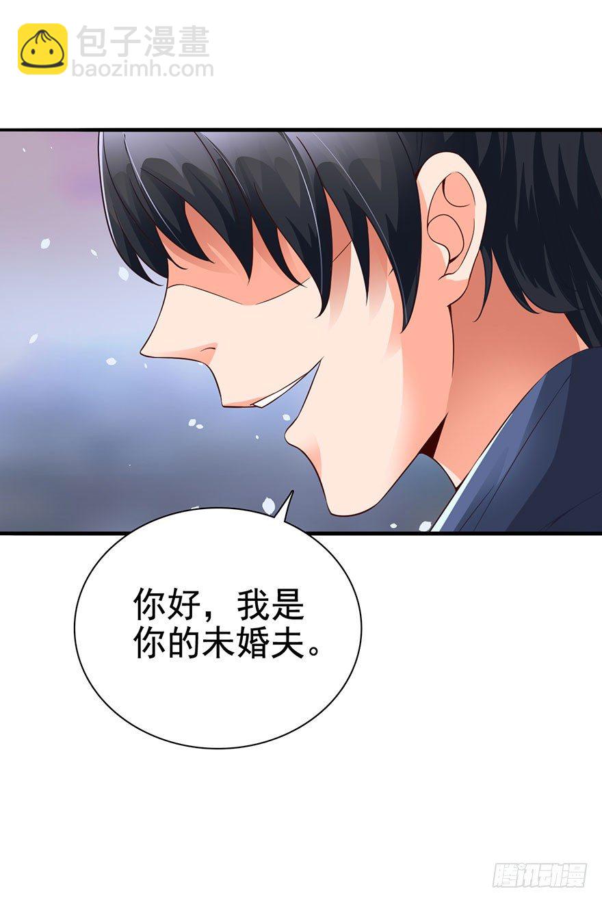 🍼都市至尊天师 我是你的未婚夫 第7页