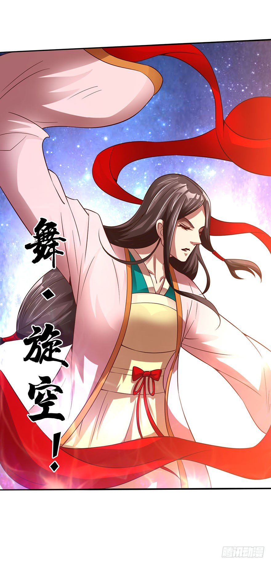 🍼都市至尊天师 秘术·扒衣？！ 第10页