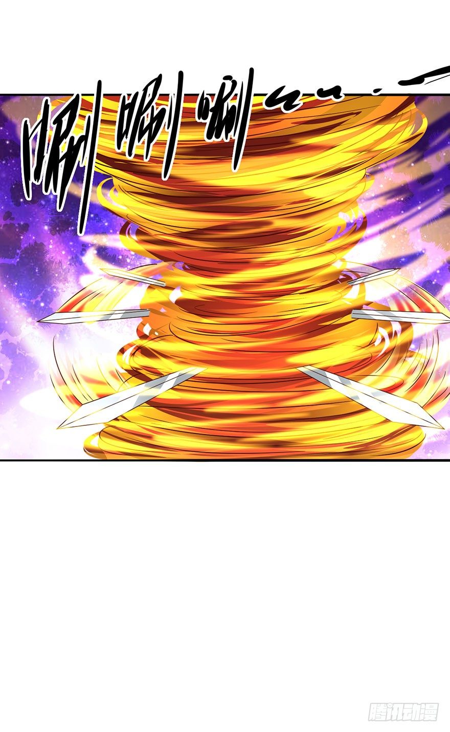 🍼都市至尊天师 秘术·扒衣？！ 第11页