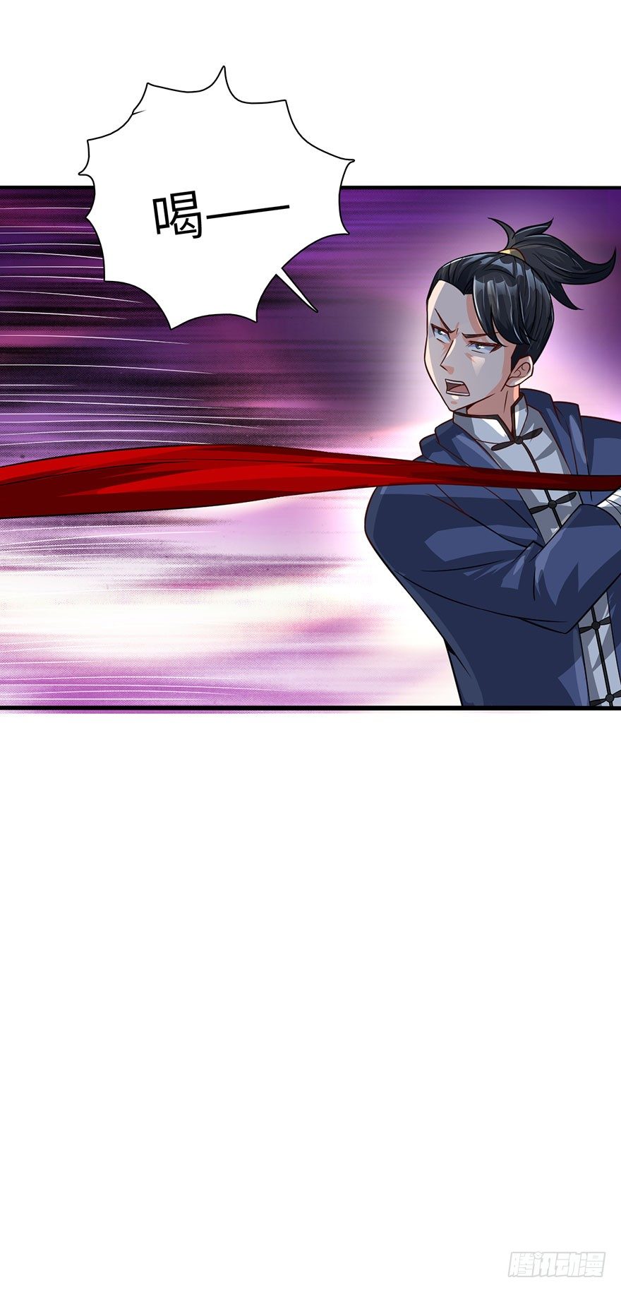 🍼都市至尊天师 秘术·扒衣？！ 第17页