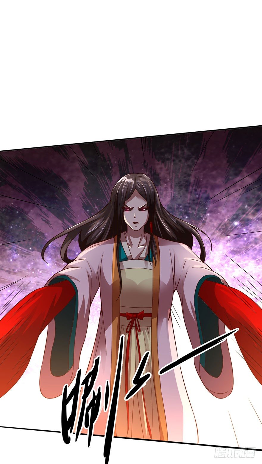 🍼都市至尊天师 秘术·扒衣？！ 第7页