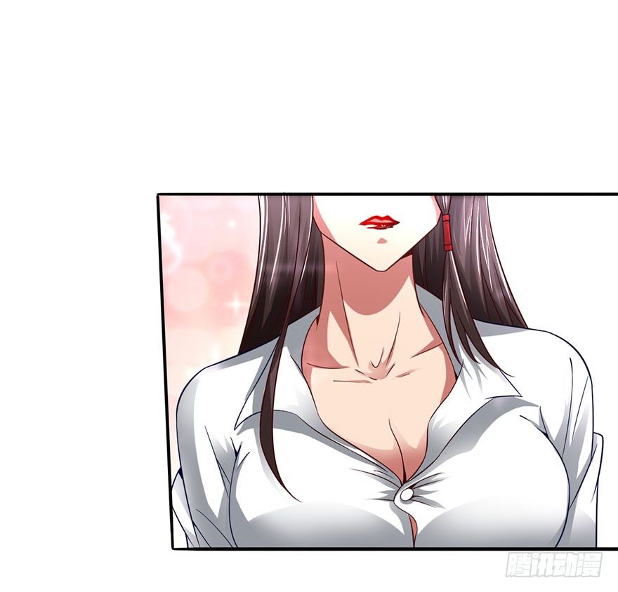 🍼都市至尊天师 顺手收个丫鬟 第13页