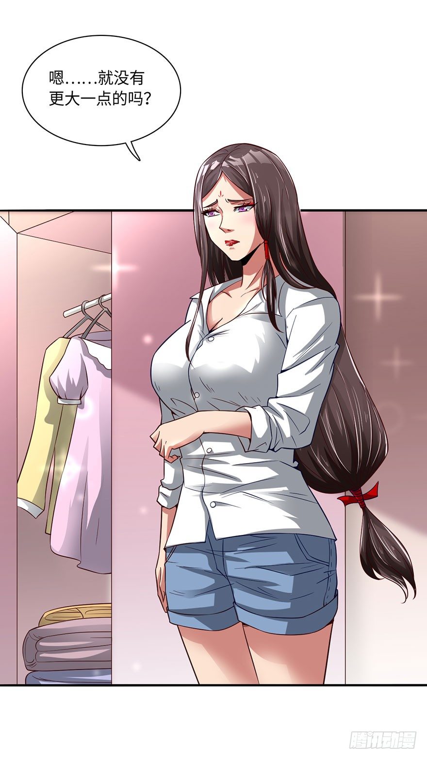 🍼都市至尊天师 顺手收个丫鬟 第14页