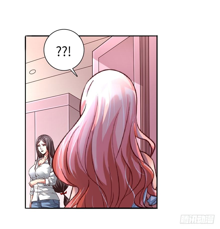🍼都市至尊天师 顺手收个丫鬟 第15页