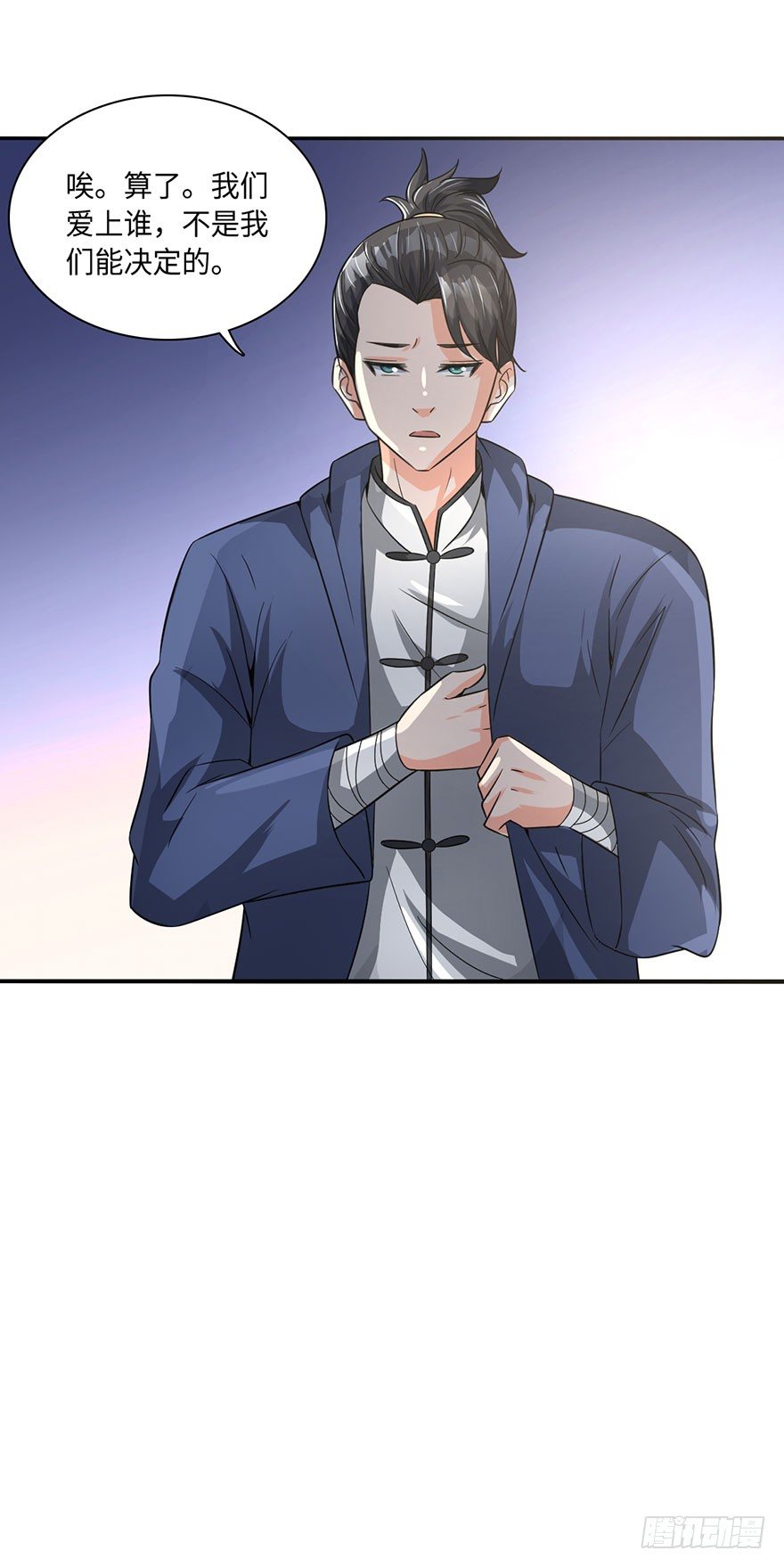 🍼都市至尊天师 顺手收个丫鬟 第7页
