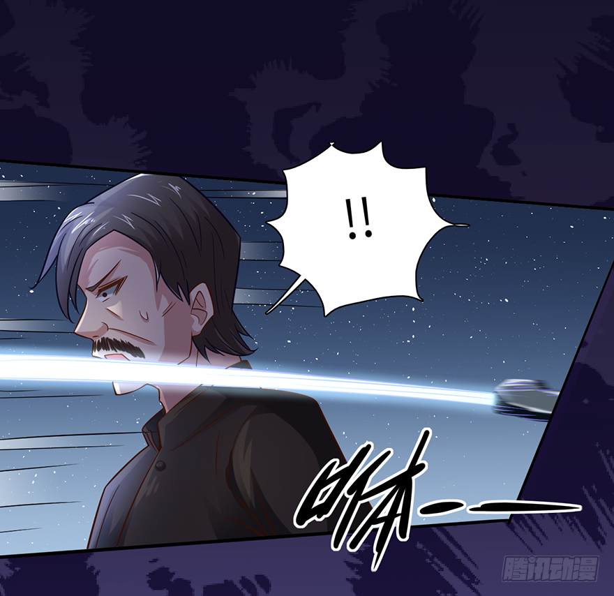🍼都市至尊天师 巧布迷局 第19页