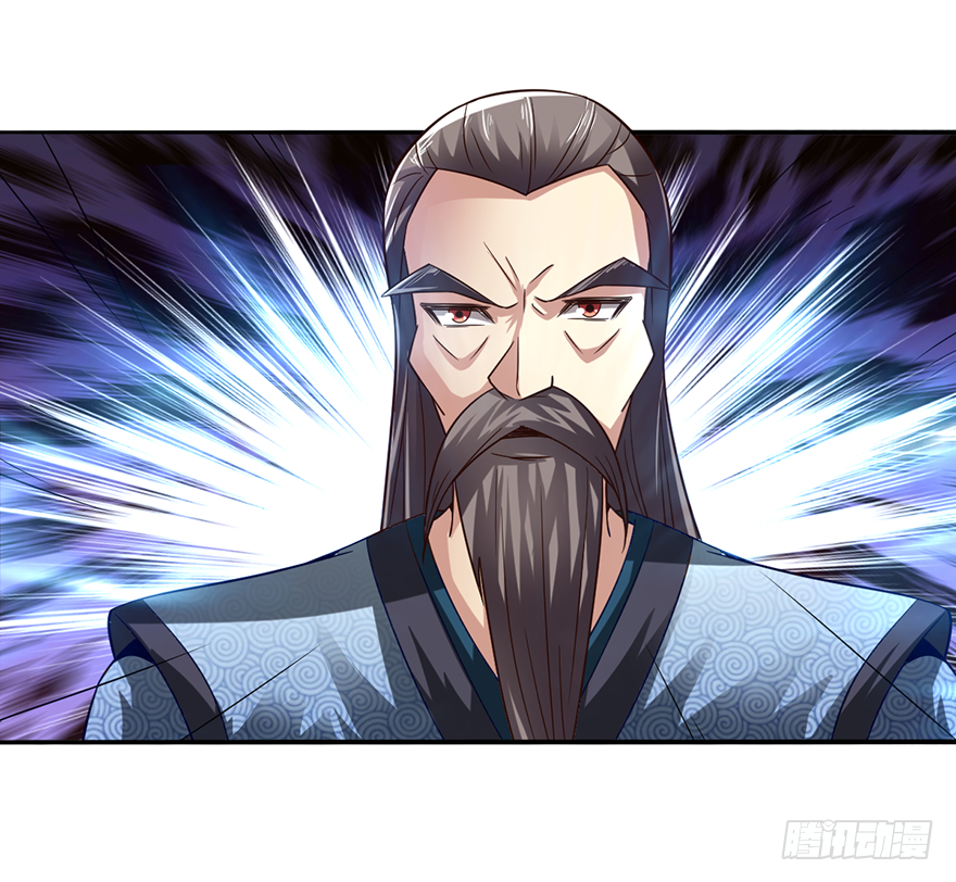 🍼都市至尊天师 杀人者·赵凡 第15页