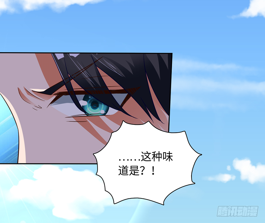 🍼都市至尊天师 始祖大红袍 第11页